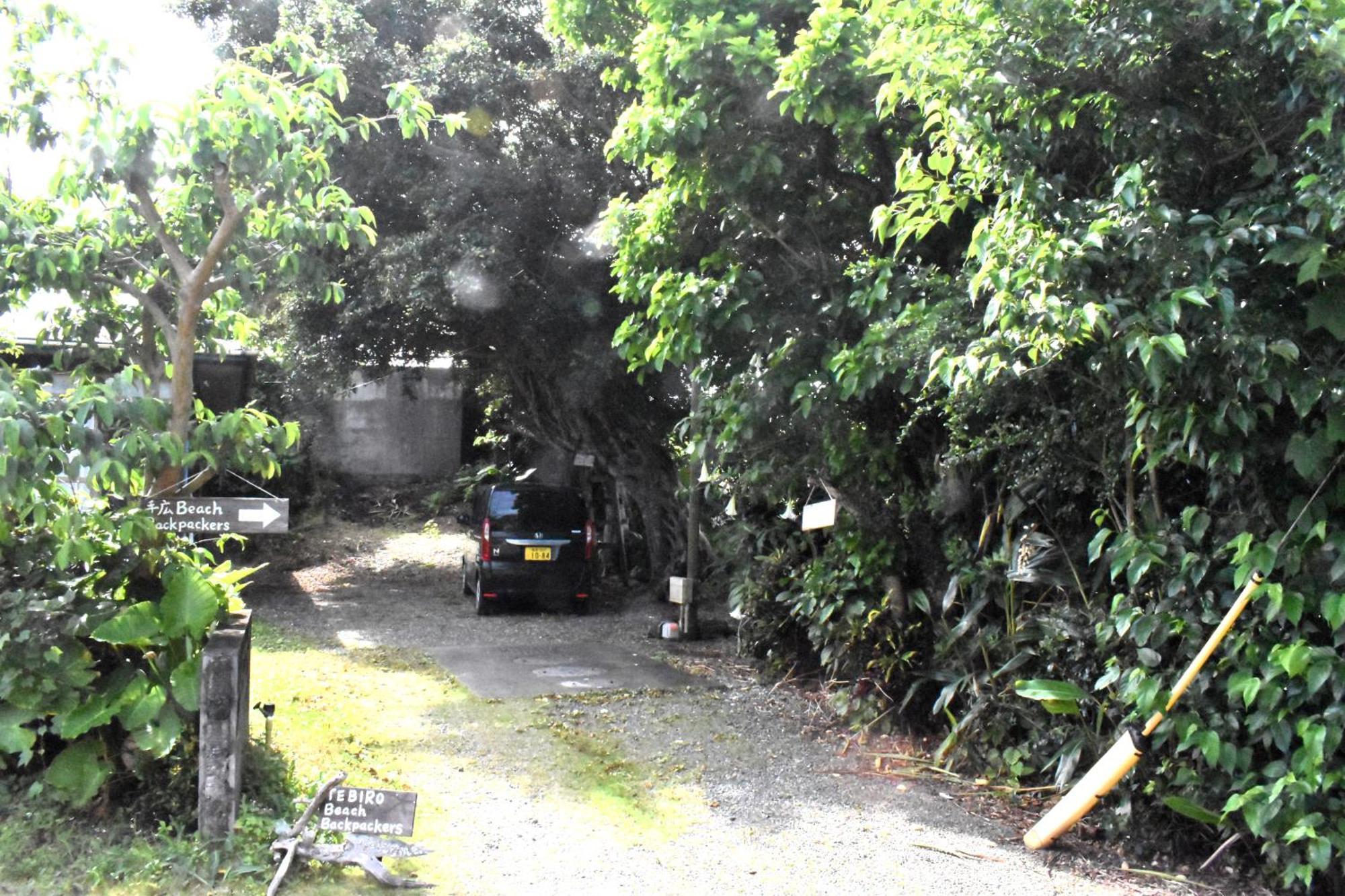 手広beachbackpackers Akaoki Extérieur photo